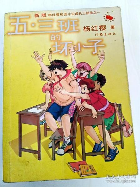 依靠老人带孩子与年轻父母自己带孩子，最大的区别是什么？？游戏画面