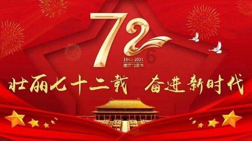 逃离奇异森林