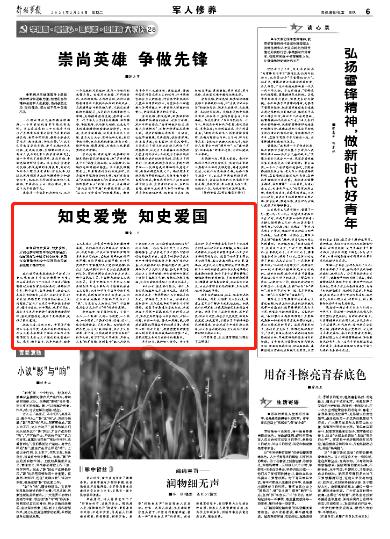 世界非物质文化遗产研究院副院长：于振涛